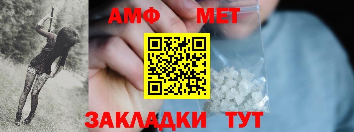 Метамфетамин витя  Метамфетамин  Гуково 