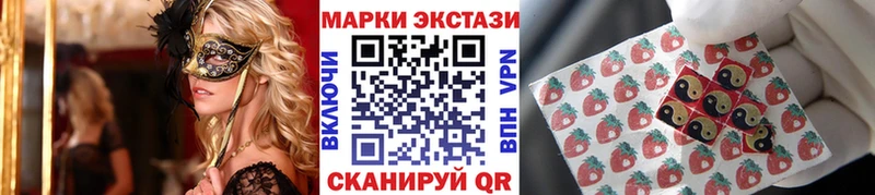 как найти Гуково Наркотические марки 1,5мг