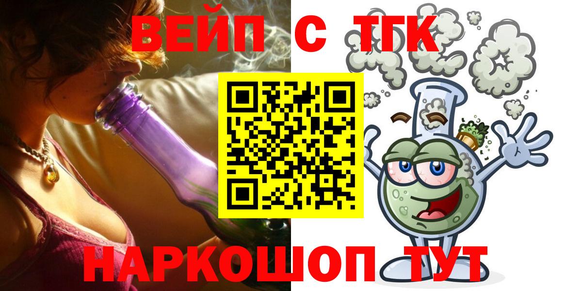 MDMA  ГЕРОИН  МЕТ  ГАШ  Меф МЯУ МЯУ   Гуково  Мефедрон   Марихуана  КОКАИН  Марихуана 