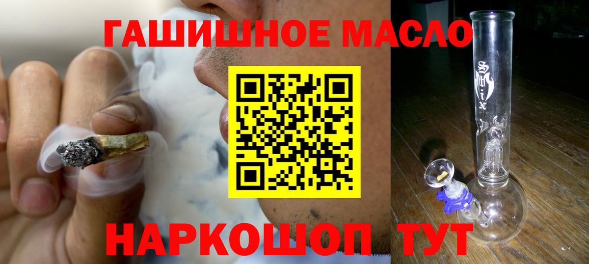 Дистиллят ТГК концентрат Гуково