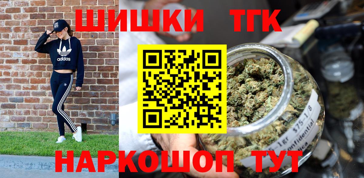 Каннабис семена  Гуково  Канабис Ganja  Каннабис ГИДРОПОН  Бошки марихуана Amnesia 